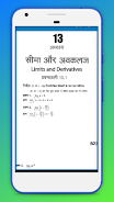 11th Math Solution in Hindi Capture d'écran 1