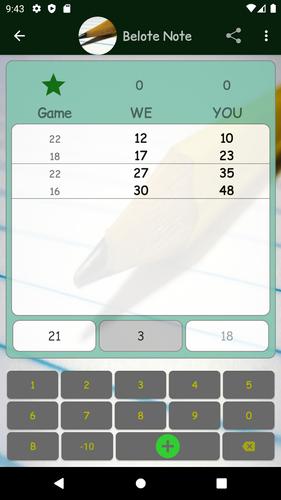 Belote Note應用截圖第3張