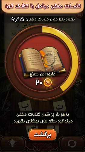 فندق应用截图第3张