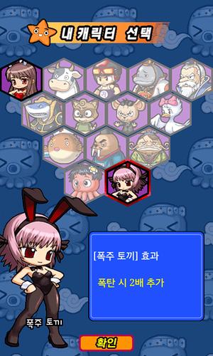 맞고 월드 (코믹 고스톱)应用截图第3张
