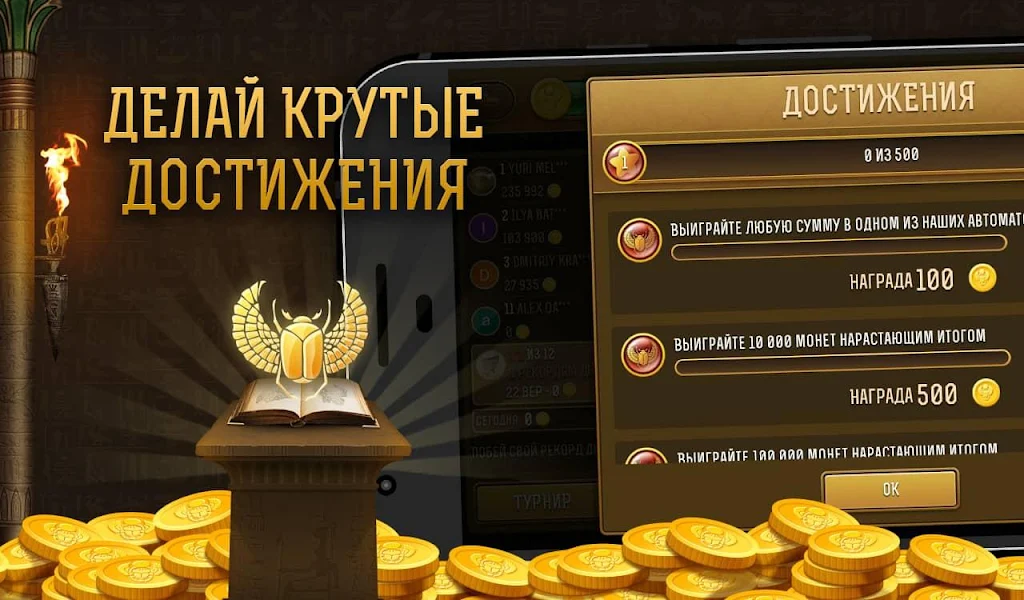 Удача РА -  игровые автоматы, казино онлайн! Screenshot 0