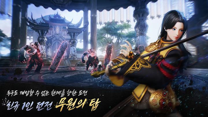 Sword Spirit 2 ภาพหน้าจอ 2