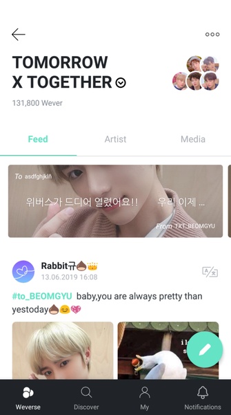 Weverse Screenshot 1