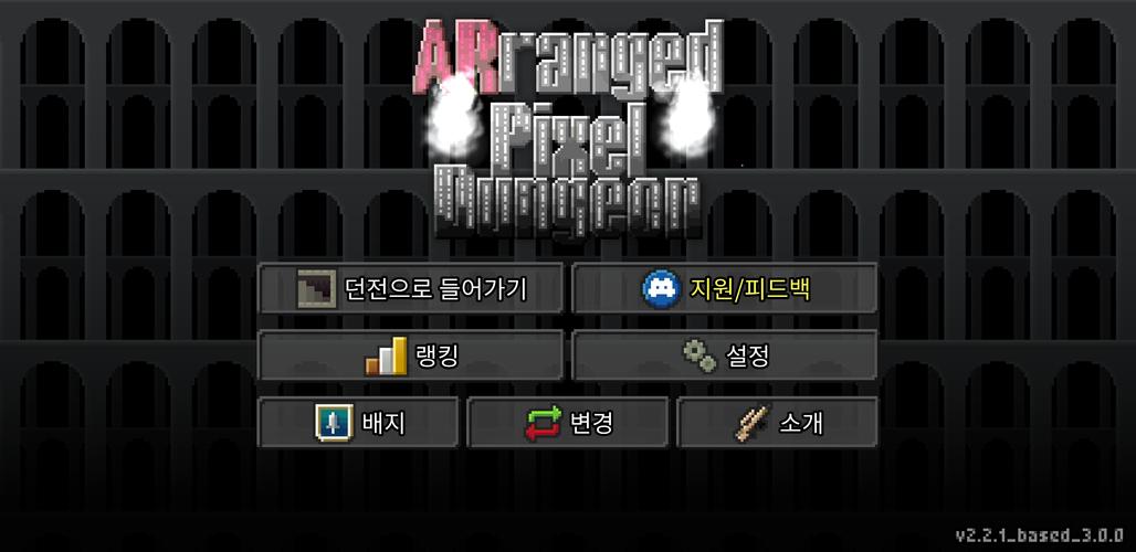 Rearranged Pixel Dungeon Tangkapan skrin 0