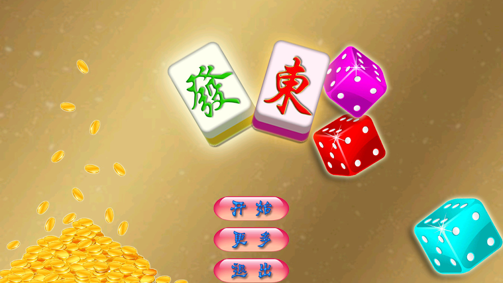 National Mahjong スクリーンショット 0