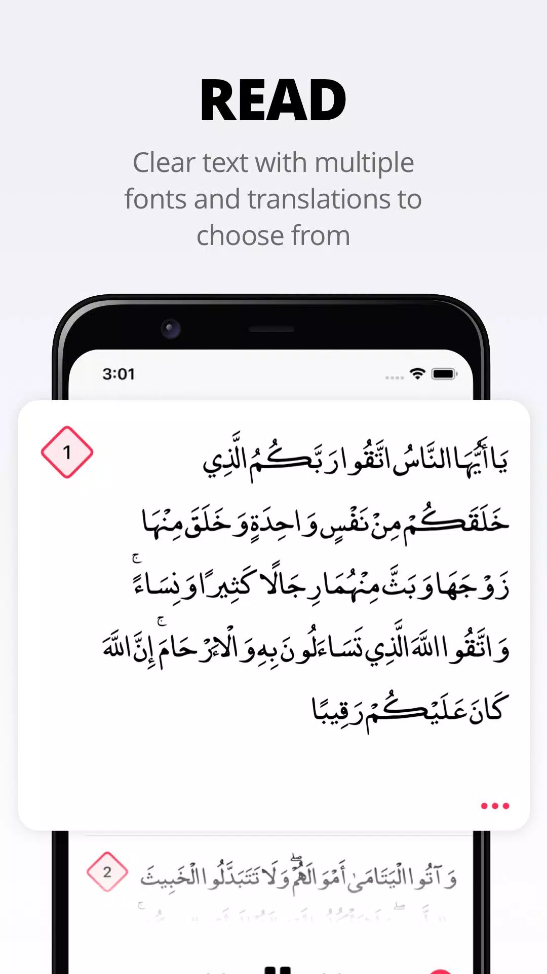 Quran Pro應用截圖第3張