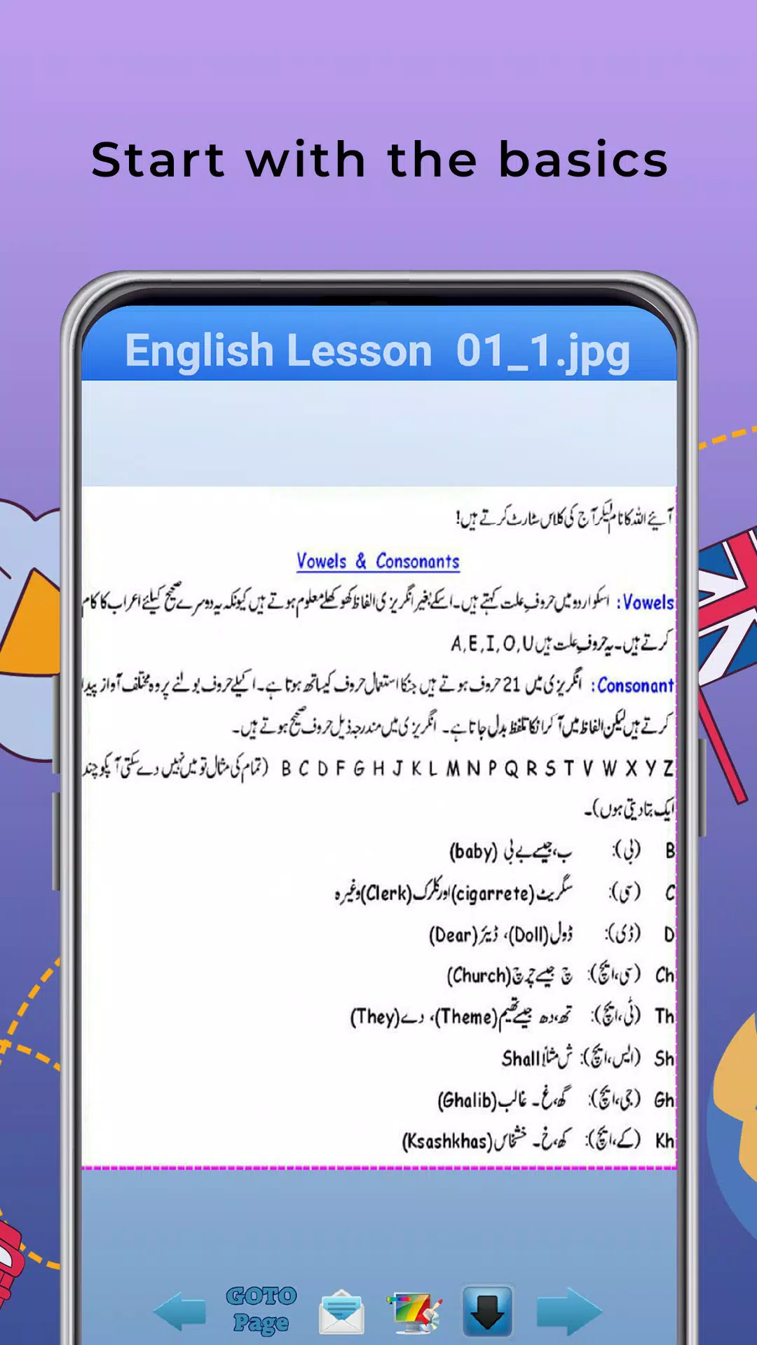 Learn English Tenses in Urdu Ảnh chụp màn hình 2