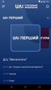 suspilne.tv Скриншот 2