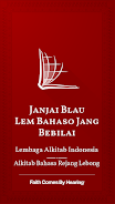 Janjai Blau (Rejang Lebong) ဖန်သားပြင်ဓာတ်ပုံ 0