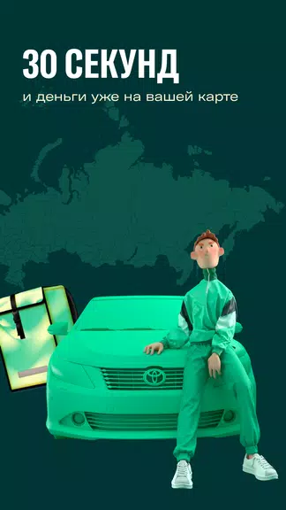 Таксиагрегатор для водителей Tangkapan skrin 3