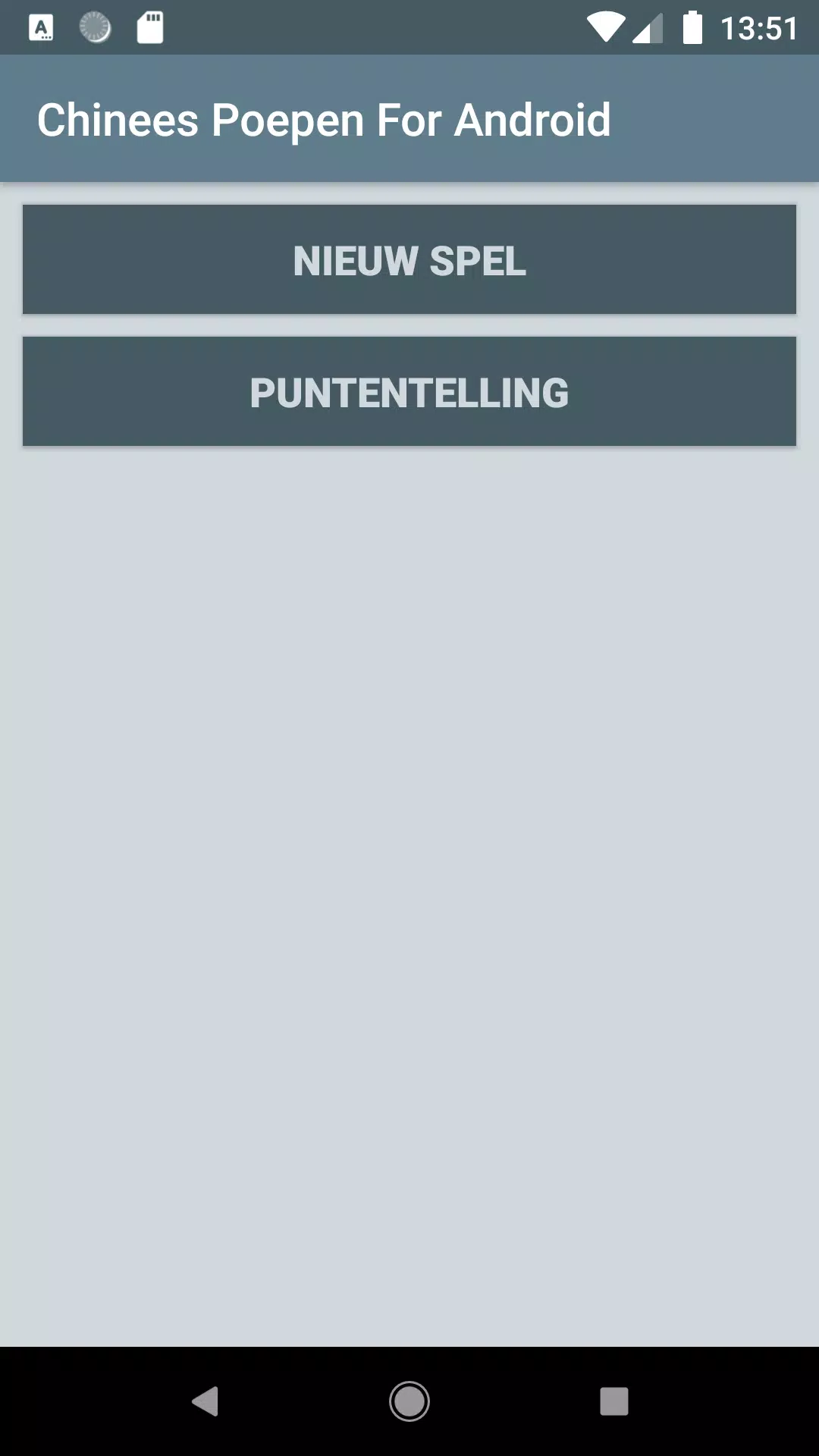 Chinees Poepen For Android Capture d'écran 0
