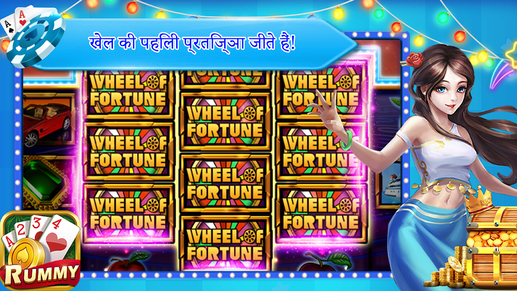 TeenPatti - 3 Patti Win Captura de tela 2