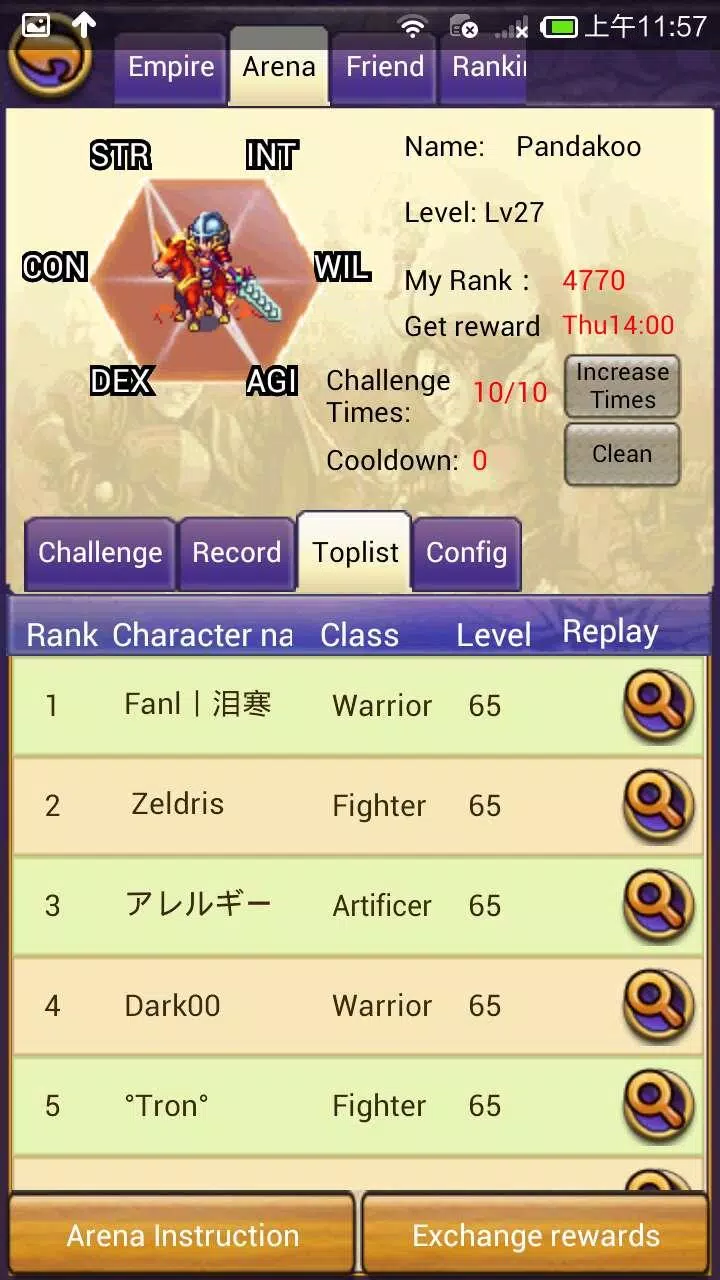 Empire Online Captura de pantalla 2