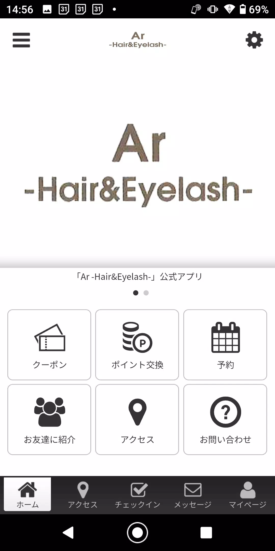 Ar -Hair&Eyelash- Schermafbeelding 0