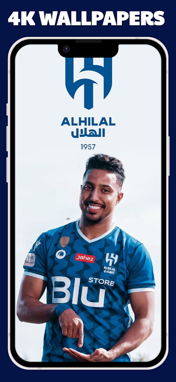 AL Hilal wallpaper Schermafbeelding 2