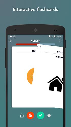 Learn Russian Vocabulary Words Zrzut ekranu 1