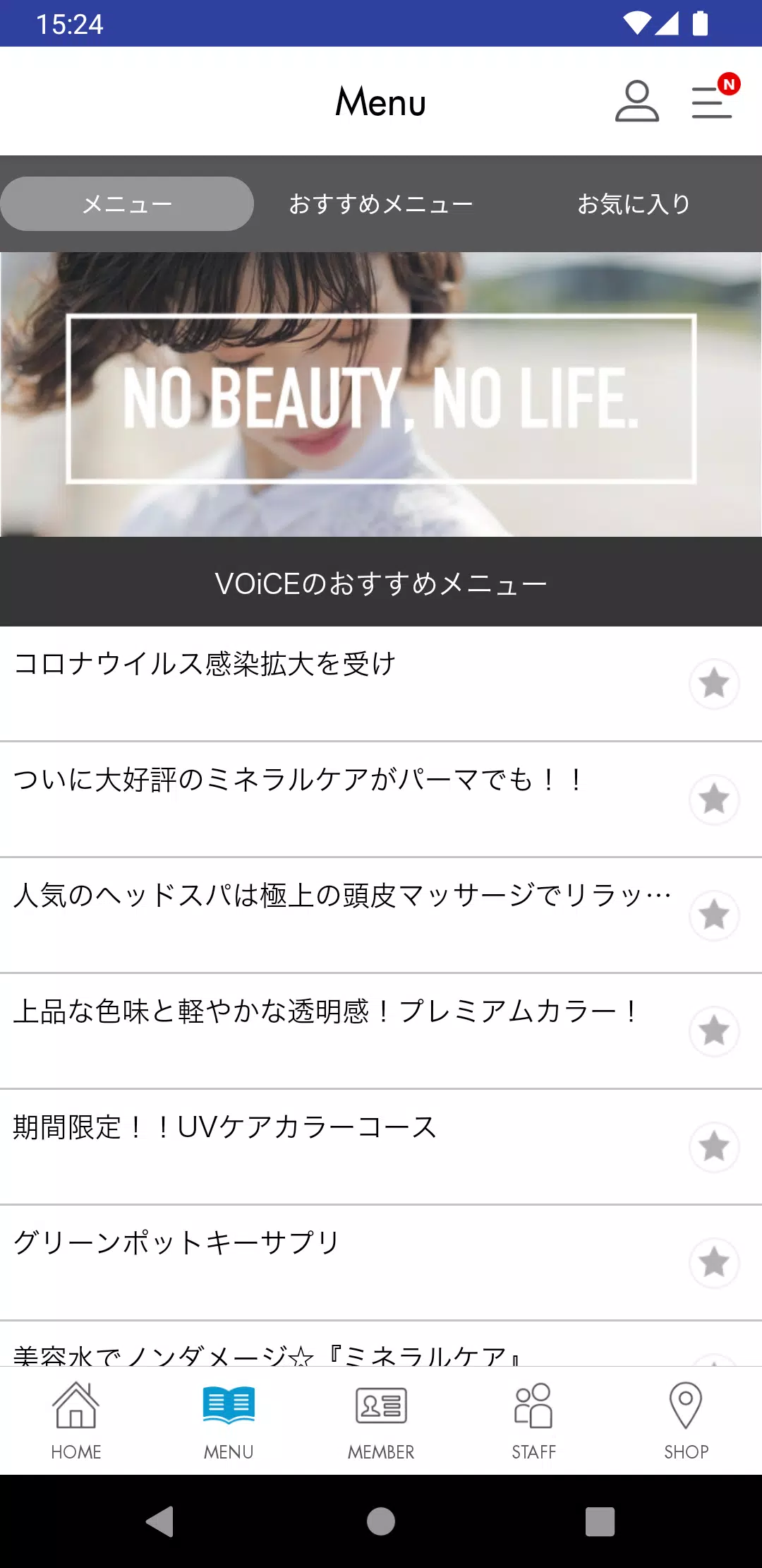 美容室 VOiCE Y’s BRAND（ボイス）の公式アプリ Capture d'écran 2