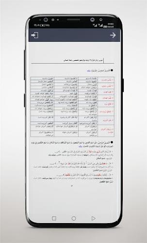 گام به گام دوازدهم انسانی應用截圖第1張