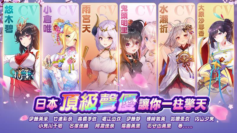 少女迴戰：少女play，放置不累 ภาพหน้าจอ 2