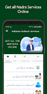 Pak Online Nadra & E-Services 스크린샷 0