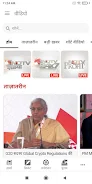 NDTV India Hindi News應用截圖第2張