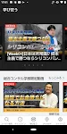 ユアユニ UR-University スクリーンショット 3
