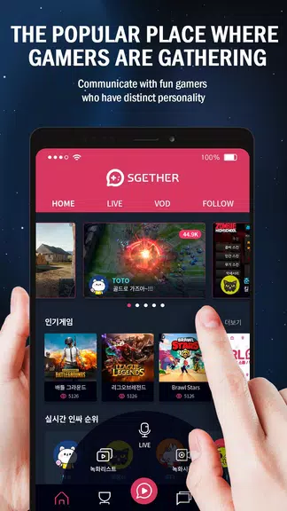 SGETHER - Live Streaming Capture d'écran 0