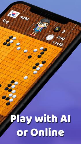 Go Game - BadukPop স্ক্রিনশট 1
