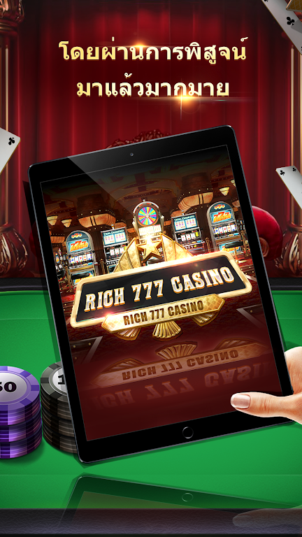 Rich777Club-เกมไพ่ที่ฮอตที่สุดในเอเชีย Captura de tela 1