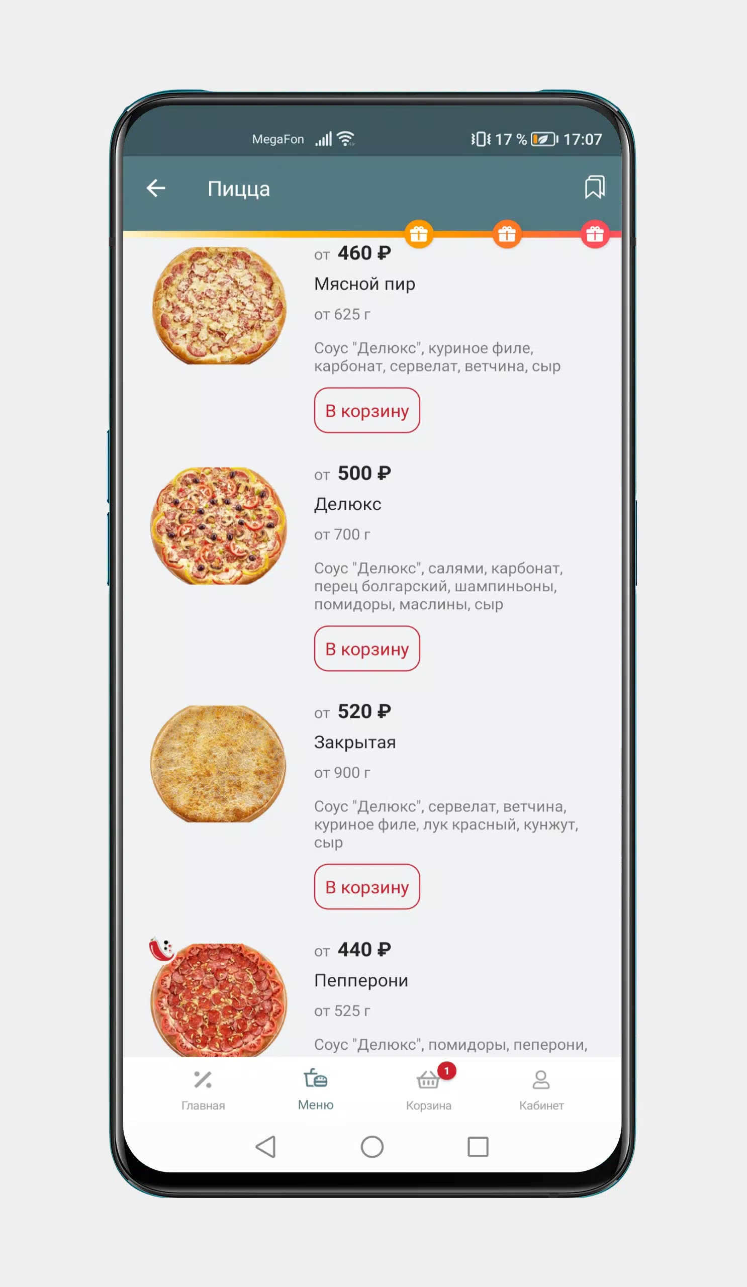Deluxe Pizza應用截圖第3張