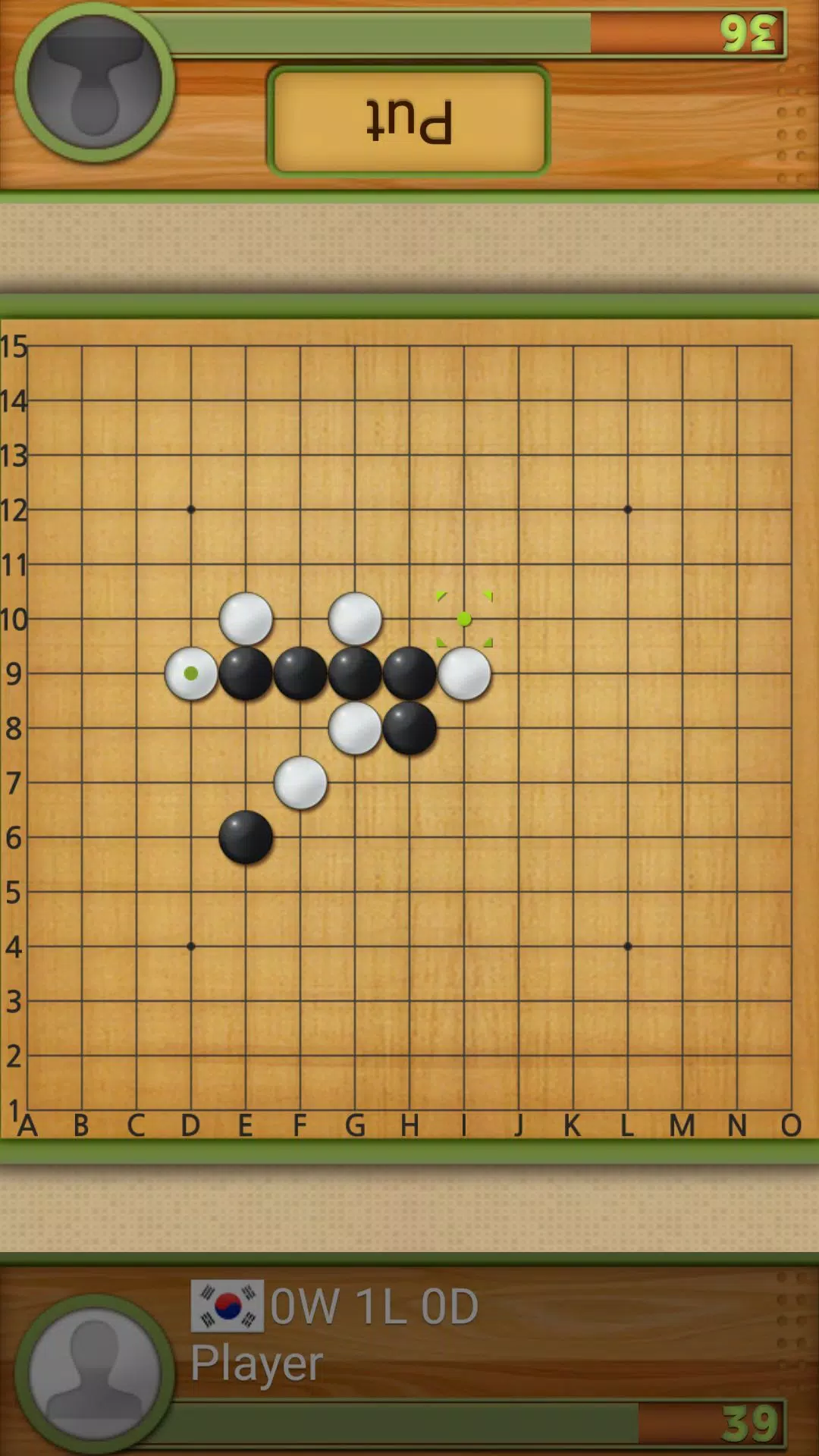 Dr. Gomoku Скриншот 1