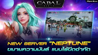 Cabal M ภาพหน้าจอ 0