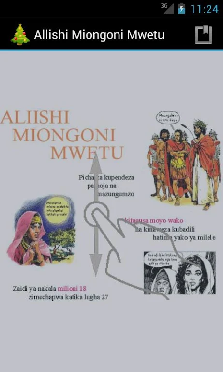 Allishi Miongoni Mwetu Capture d'écran 1