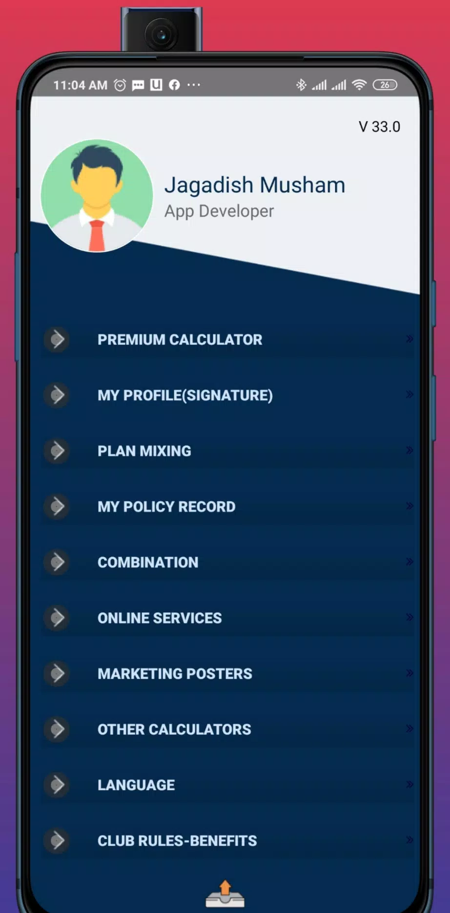 LEADER應用截圖第0張