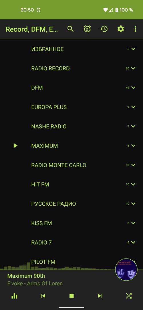 Record DFM ภาพหน้าจอ 0