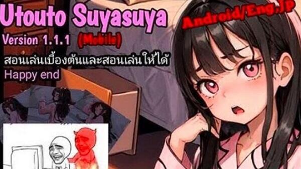 Utouto Suyasuya Mod स्क्रीनशॉट 1