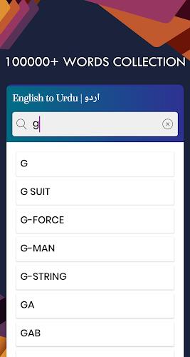 Schermata Urdu English Translator 2