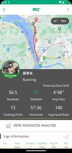 RQ Runlevel: Marathon Training スクリーンショット 1