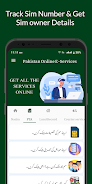 Pak Online Nadra & E-Services 스크린샷 1