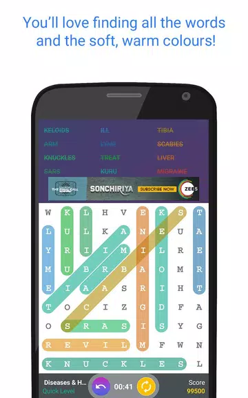 Word Search Adventure RJS Ảnh chụp màn hình 1