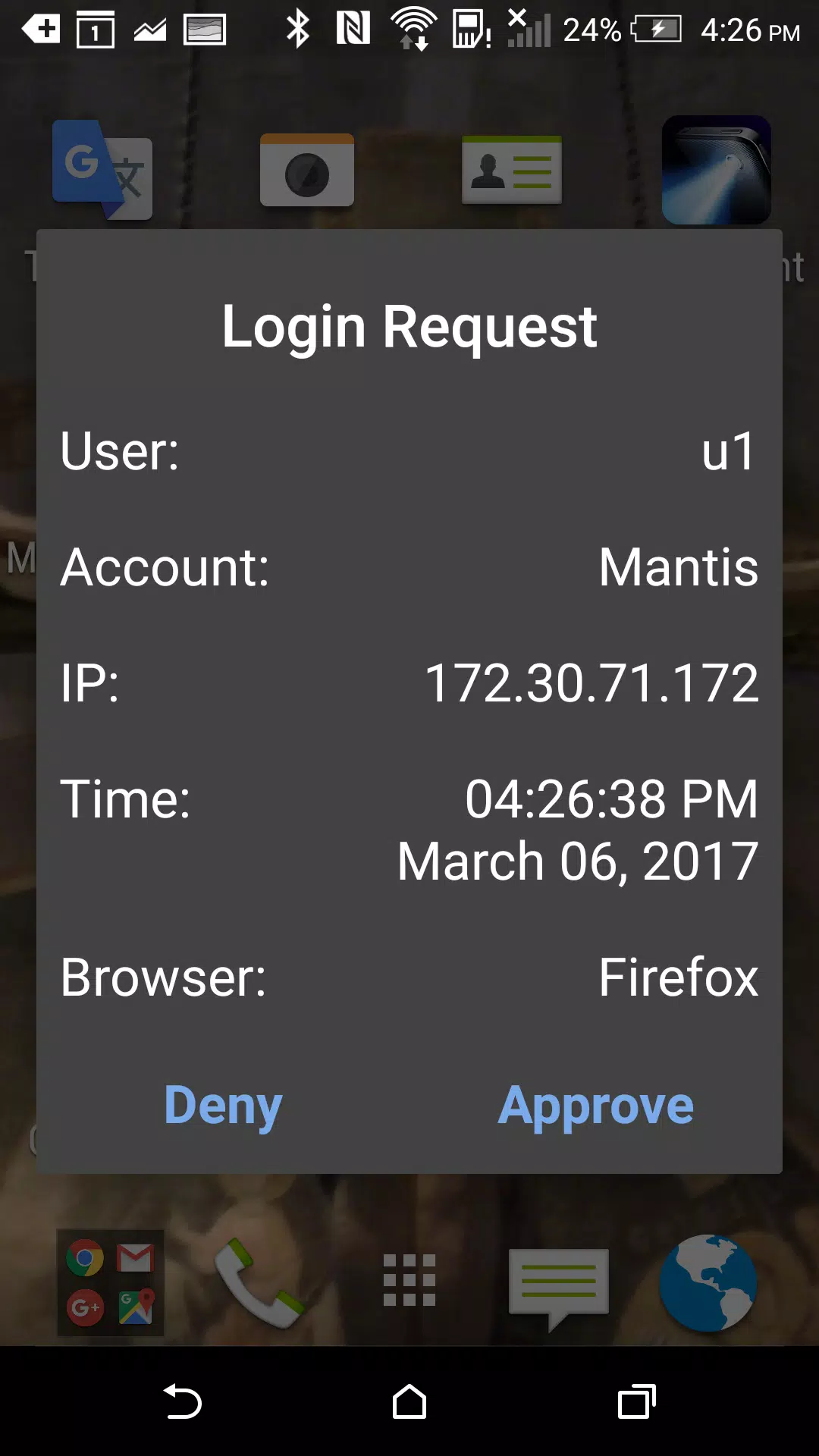 FortiToken Mobile應用截圖第1張