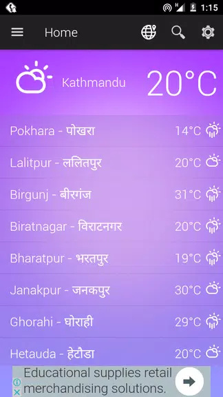 Nepal Weather ภาพหน้าจอ 1