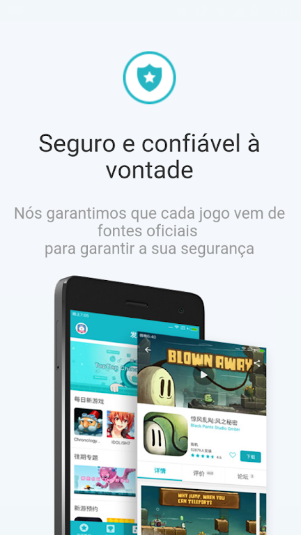 TapTap (CN)應用截圖第0張