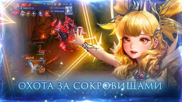 League of Angels: Legacy Ảnh chụp màn hình 1