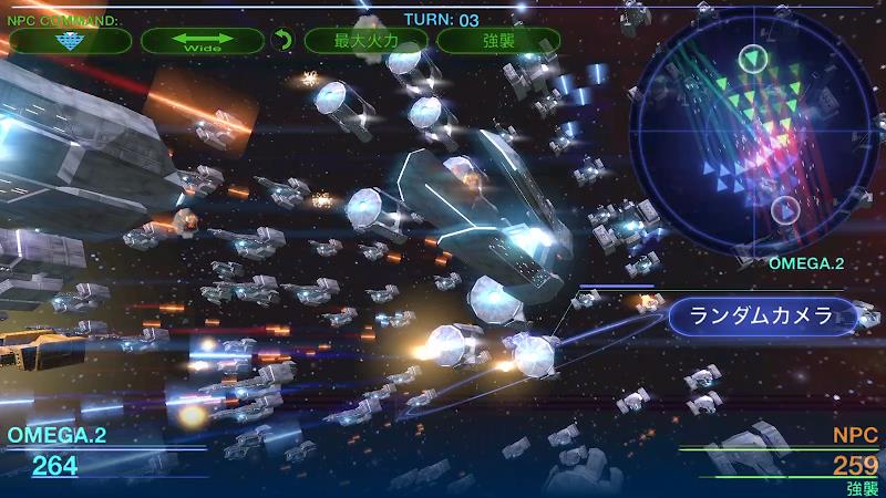 Celestial Fleet v2 স্ক্রিনশট 2