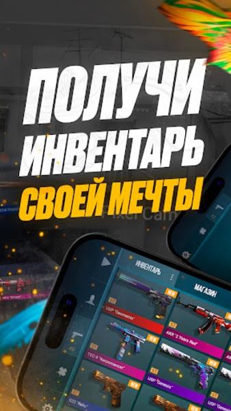 Gold Simulator Скриншот 3