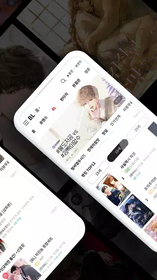 북팔 - 해외 거주자 이용 가능 ဖန်သားပြင်ဓာတ်ပုံ 1