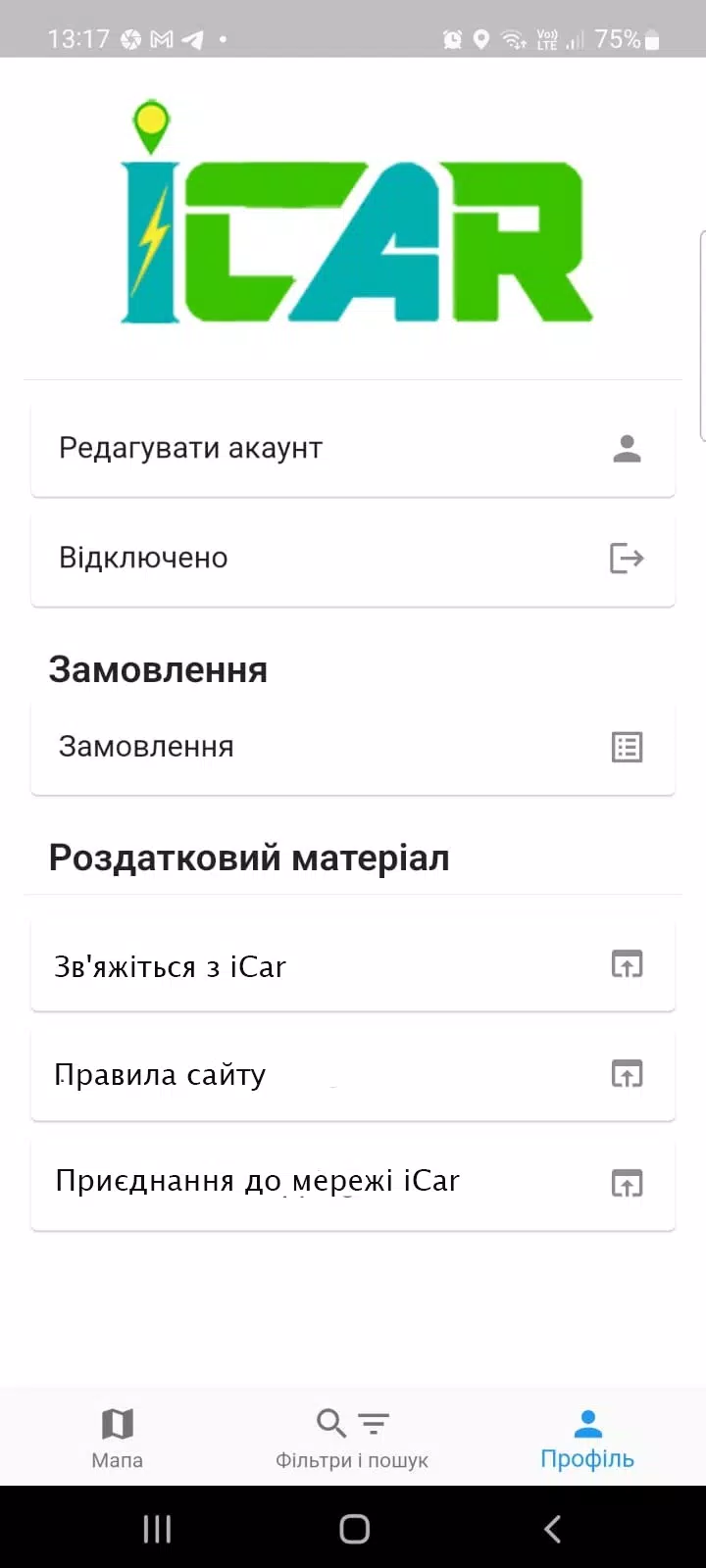 iCar應用截圖第1張