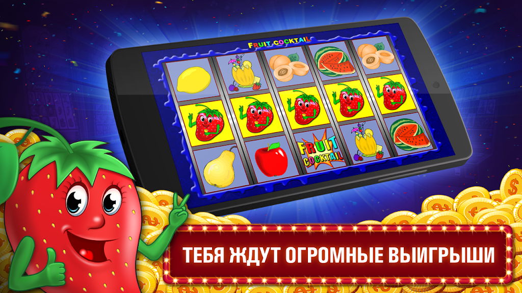 Slots images應用截圖第0張