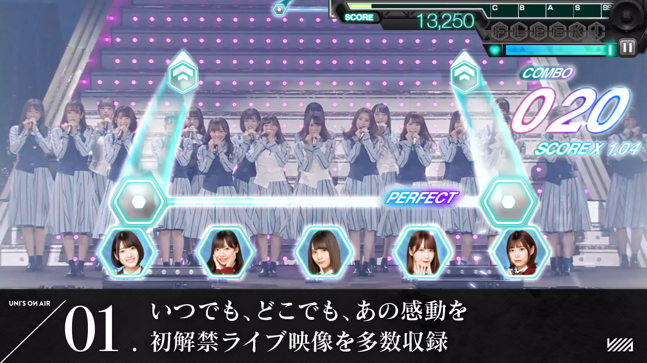 櫻坂46・日向坂46 UNI'S ON AIR स्क्रीनशॉट 0